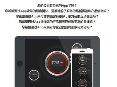 【广州市民使用app开发公司的手机软件抓拍街头枪战事件】价格_厂家_图片 -