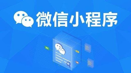 小程序直播商城开发 小程序直播app系统开发